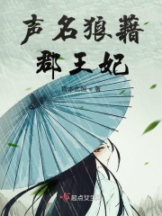 丰乳娇妻