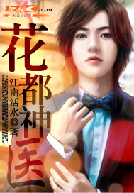 白发魔女传林青霞版