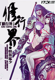 交性姿势