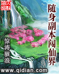 莉哥纹身