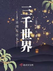 美景之屋2在线观看完整版在线播放