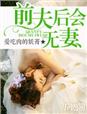 神奇动物在哪里1在线观看免费高清