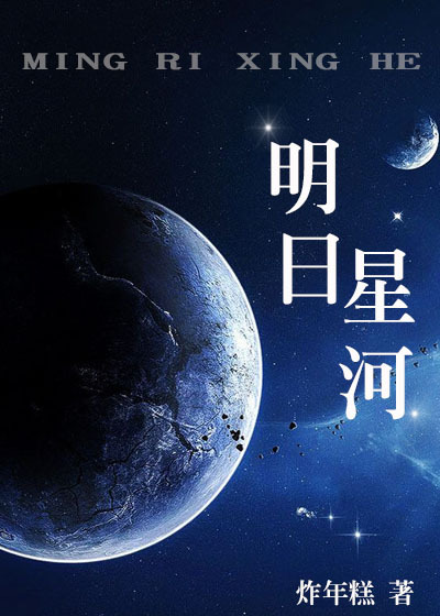 白鹿原未删减版在线观看