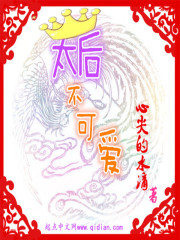 双腿打开被自己买的机器人