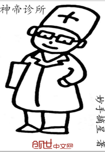 余飞鸿