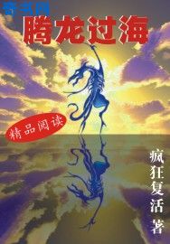 乱操一家亲