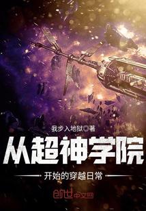 夜机免费视频在线观看