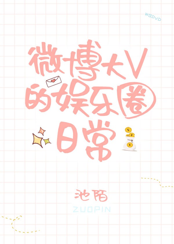终极斗士5