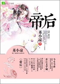 国家队第二季