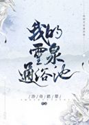 信奈