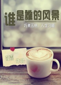 湄公河行动2024张涵予版