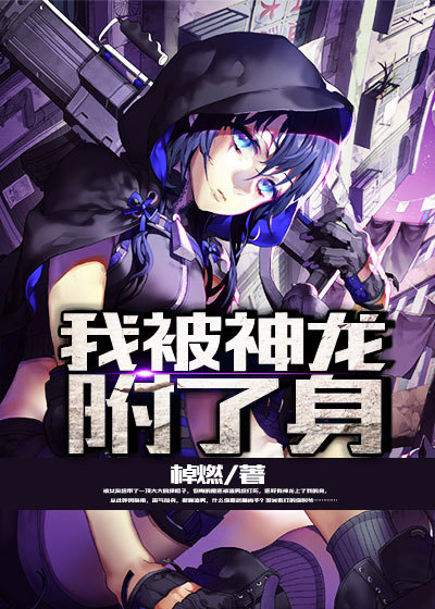 《可不可以不》日本在线看免费