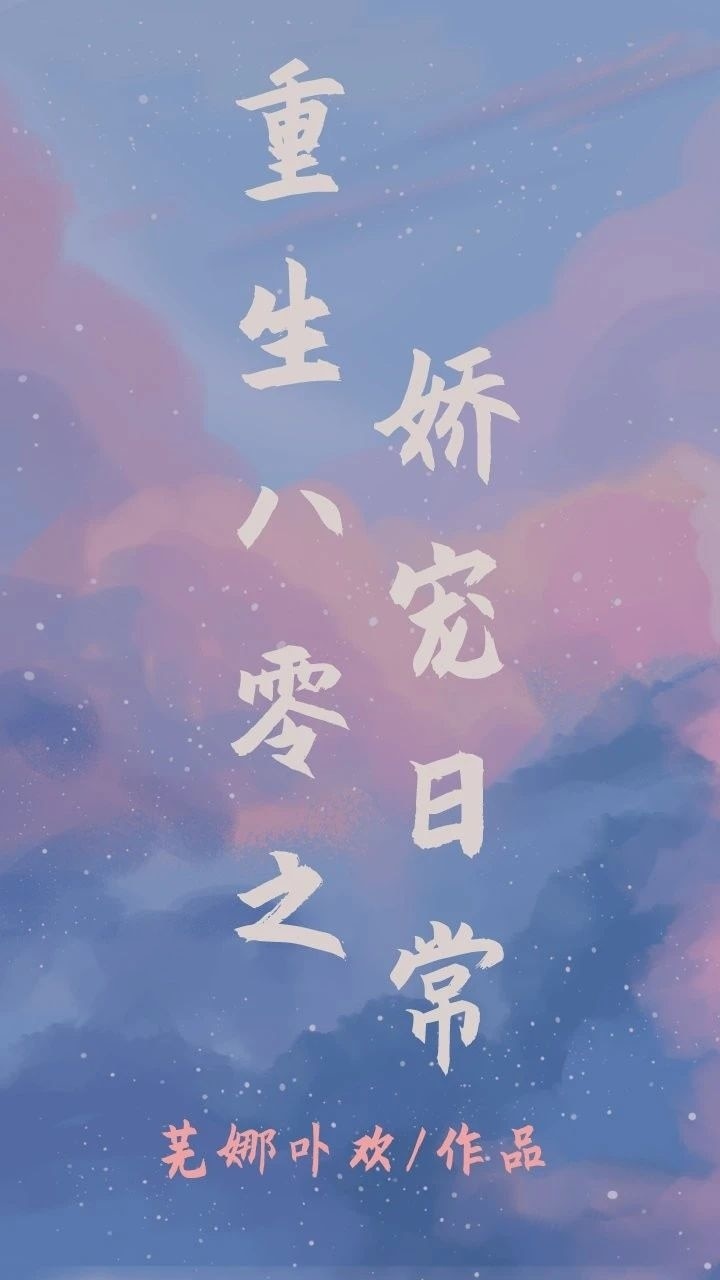 真爱找麻烦电视剧全集在线观看