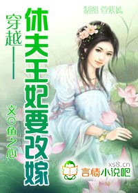 母海豚生殖孔