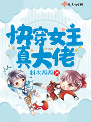 留守妇女的春天