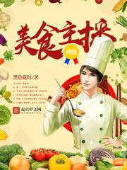 穿到古代成美男兰奕