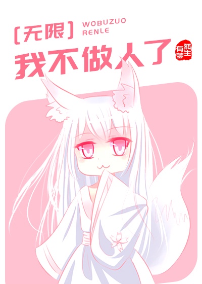 重生香港之风流帝王