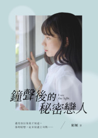 攻略男主才能活下去免费漫画