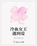 全世界都知道我爱你是什么歌