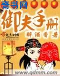 嗯…好大好深用力