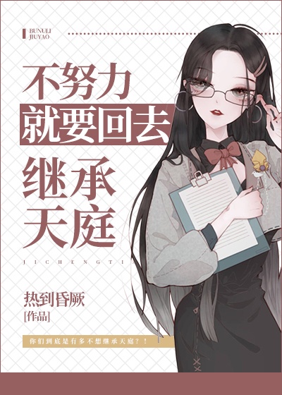 废太子的流放生活