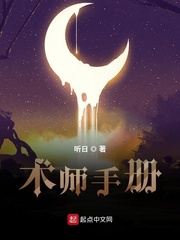 咸鱼女配靠追星爆红