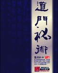 重生之我为宇宙意识