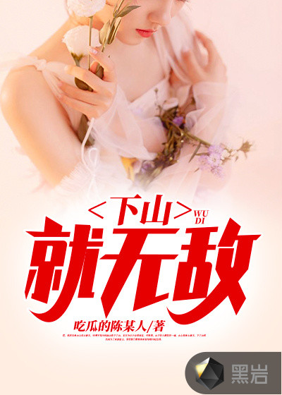 迷恋禁忌