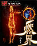 中国老妇另类xxxx
