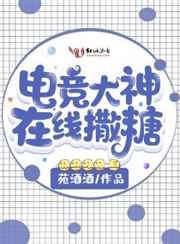 农夫山泉有点甜高清未删减版