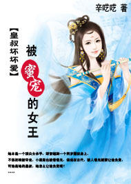 冷教授的好大坐不下去免费笔趣阁