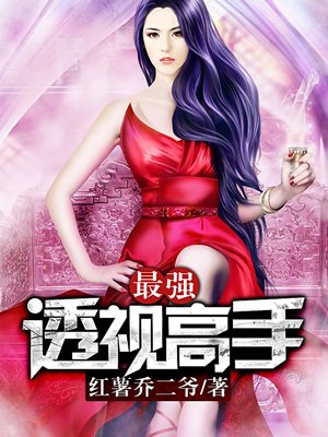 陌陌2