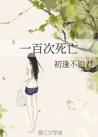 杀神叶欢txt全本