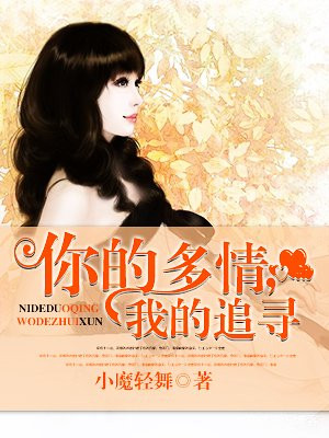 XZL仙踪林网站