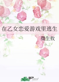 大侦探霍桑在线观看