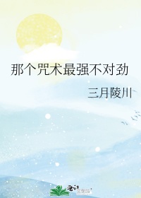 人妇交换出轨小说系列