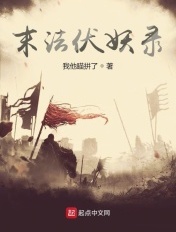 小狂穿越系列全文