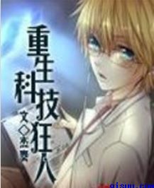 男人和女人日