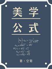 萌妻养成