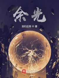 他比风温柔最新章节