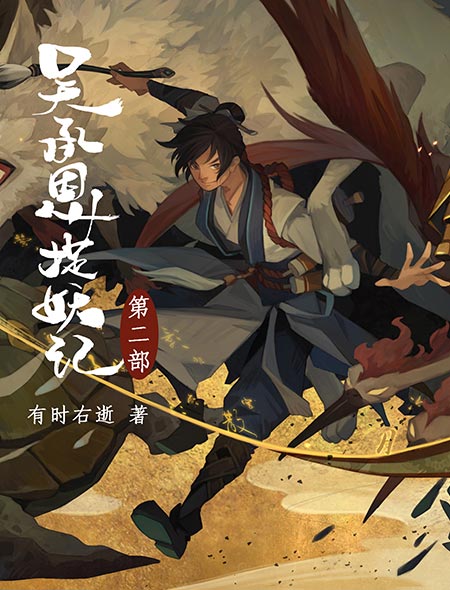 激情小说完本