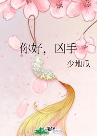 亲爱的老师3