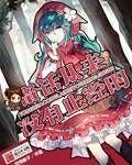 pr九尾狐正能量网站正能量视频