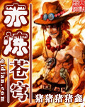 漫画登录页面免费漫画弹窗