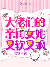 三个护士帮我打了飞机