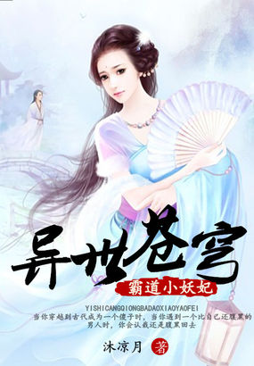 乘风少年吴峥