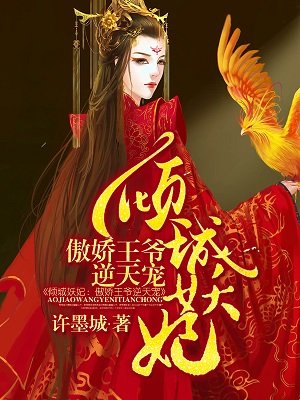 新傻儿司令