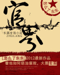 yezhulu最新备用野马