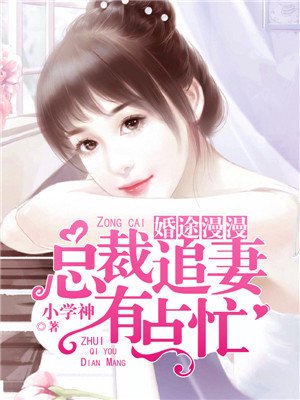 图片区小说区校园小说