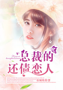 两禽相悦东奔西顾全文阅读